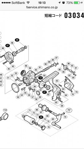 dtd9h7gw7fevdu8o3rxv_519_920-167ebd9c.jpg