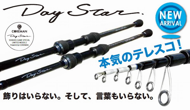 くつろぎカフェタイム コアマン デイスター CDS90ML-CS/T - crumiller.com