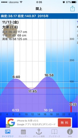 dw23me8rm3by22piiu77_518_921-02bba5c9.jpg