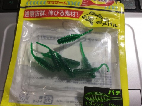 dwiyc4e8z24m5twj775d_480_480-e18b0cd6.jpg