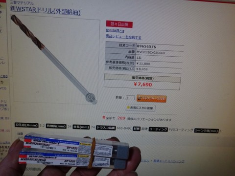 dxyh9r649sb27kpac3c6_480_480-c29390bc.jpg