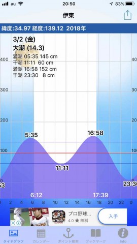 dyfjnddtfy8dv52iu6gg_270_480-a976c6e0.jpg