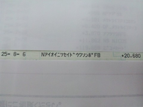 e3n59bhnv68ycket5urn_480_480-dde64dfa.jpg