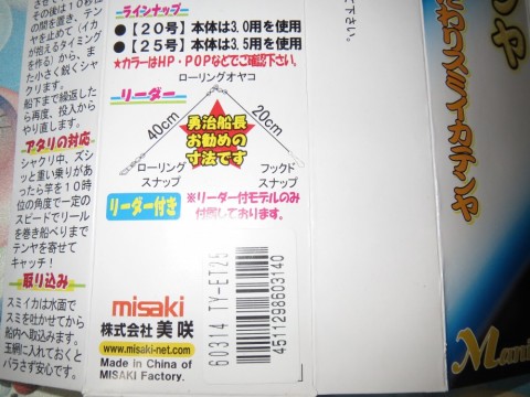 e3tkp5utzorxrszzjwyf_480_480-4e4e3999.jpg