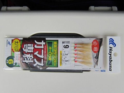 e9fwkswied9dnr8isn5r_480_480-6a2d7e7c.jpg