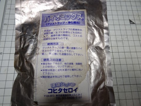 e9mjyz9fu2j4mweczv5c_480_480-5c92686b.jpg