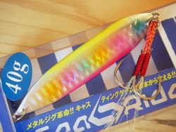 earukvjrfdrp3sswscbf-4393edb4.jpg