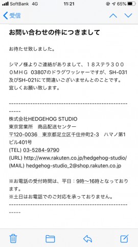 eb7ohhhtcwevbsocg4xd_480_480-9b045905.jpg