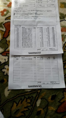 ebrmzekd7knzi3cyezc7_518_920-4d8d93e7.jpg