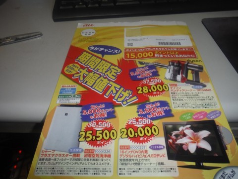 ecpmv9wr68cv8r83ybp7_480_480-01d44925.jpg
