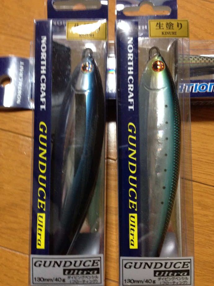 海サクラ＆道南トラウト】佐々木直樹の巻】 ガンデウス ウルトラ