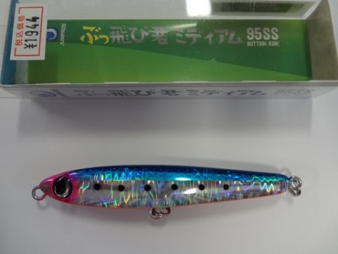 eeunn29t467o4jyzt3tx_480_480-29831692.jpg