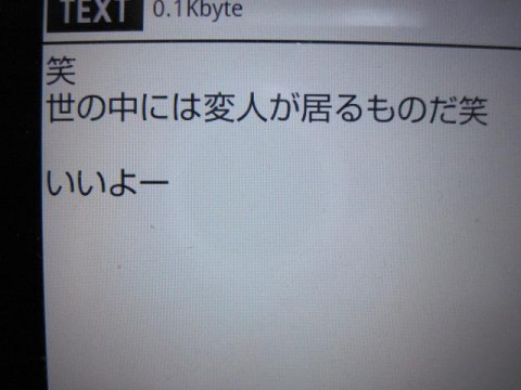 eku4g4nc5ya9psmvxiu9_480_480-126122df.jpg