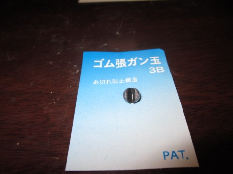 enbmj3y3jnyc4z7xtxz2_480_480-c4f85927.jpg