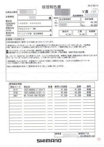 epnv5ykav8co7jkrzf8n_480_480-81de5402.jpg