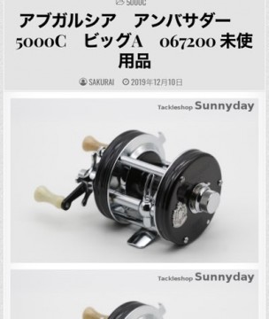 erssa3kt7re4e5guv9uk_400_474-9bd30753.jpg