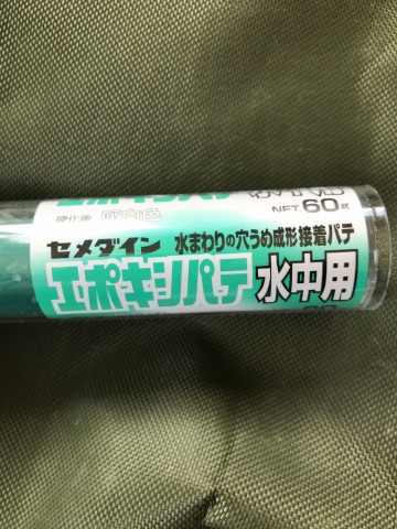 ezi9are8pcc52bp5ufau_480_480-741e41e8.jpg
