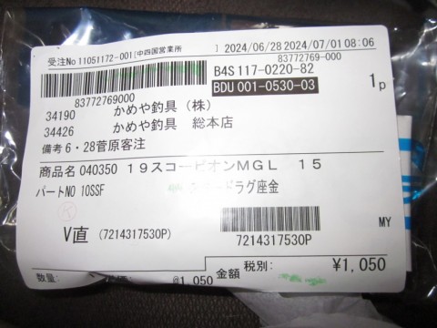 f8p262t78uohyjxgjkkb_480_480-0f5253d4.jpg