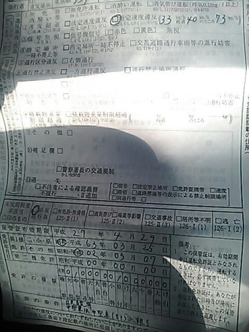 faeco6h589c3dwnjdt4g_480_640-cfc7f528.jpg