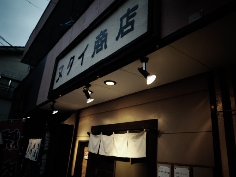 fdbhaudyxabxrd2dfn9d_480_480-b51d3847.jpg