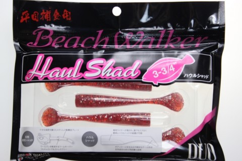 ヒラメハンター堀田光哉 監修 DUOビーチウォーカー ハウルシャッド再入荷！