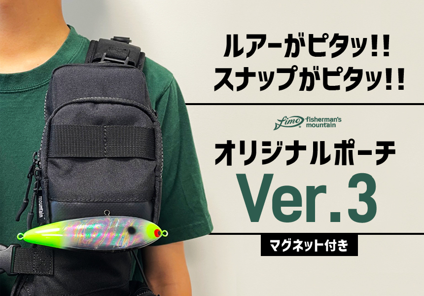 ディスカウント fimo フィーモORIGINAL POUCH Ver.2オリジナルポーチ ディスカウント fimo フィーモORIGINAL POUCH Ver.2オリジナルポーチ