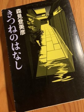 fheyed7cmzruztta653b_361_480-a1223520.jpg