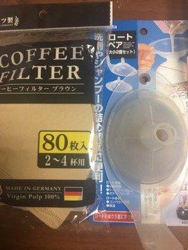 fiowaveb8bfhtmpob88d_361_480-112a9114.jpg