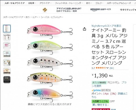 fir4kmkx678k8ch2jdwc_480_480-76ca9126.jpg