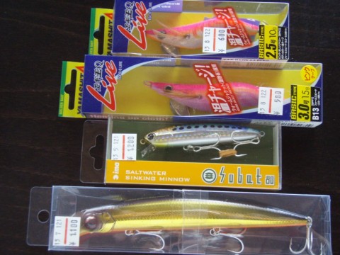 fisy6ntpiiru2bt44m3h_480_480-b03817b4.jpg