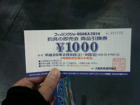 1000円当たった^^