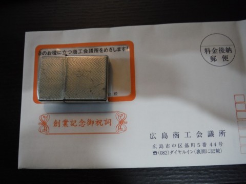 fkiy5nub4r56m8g2zebu_480_480-d1febf07.jpg