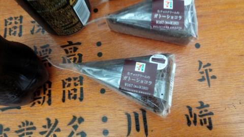 fm8a53643o75oe3283cd_920_518-6f40d02d.jpg