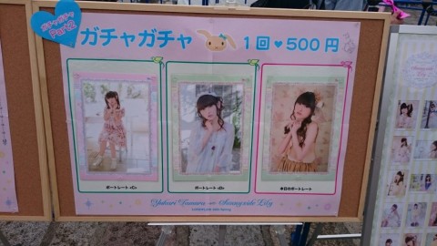 fmvyu5m9u4x83s676irj_480_480-3397df02.jpg