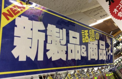 fn5ypyabufjtfzs3jb4g-e483693a.jpg