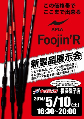 fo9s25efmrear8y5w5jz-ea037126.jpg