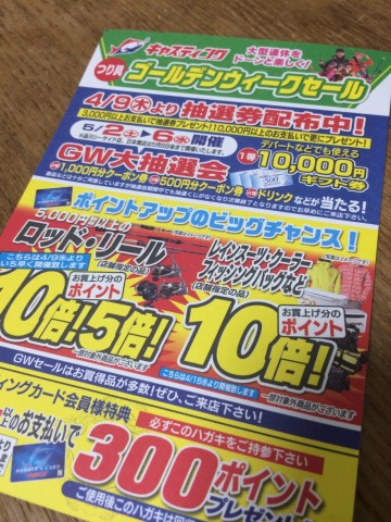 fos6cfrfwd9cowo4e2x9_480_480-58a8bf59.jpg