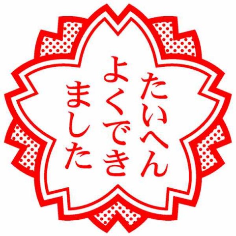 fp4uyyhm663hth8ssxjp_480_480-2c11511f.jpg