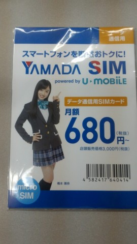 fr7dw32h52mvs9mgvgm2_518_920-92ff9e5f.jpg