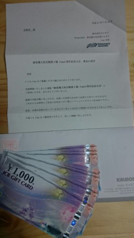frj2see7denyc58bbsd3_518_920-8d8d285e.jpg