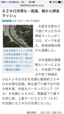 frj6pnuoz43fc77mnrmb_519_920-fec9e88d.jpg