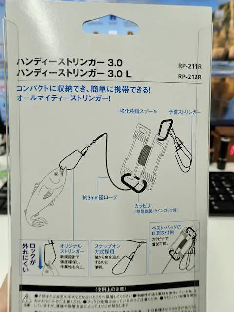 Dragon Loop 久しぶりに使いますか