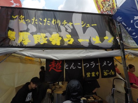 fu82tt9fr972d7t73zyy_480_480-835a9e28.jpg
