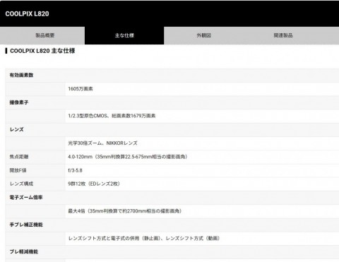 fv3uzn6odtm6t7hmyej6_480_480-68ac2389.jpg