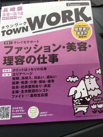 fveonfzg6oe7bw86zanw_690_920-70c19e96.jpg