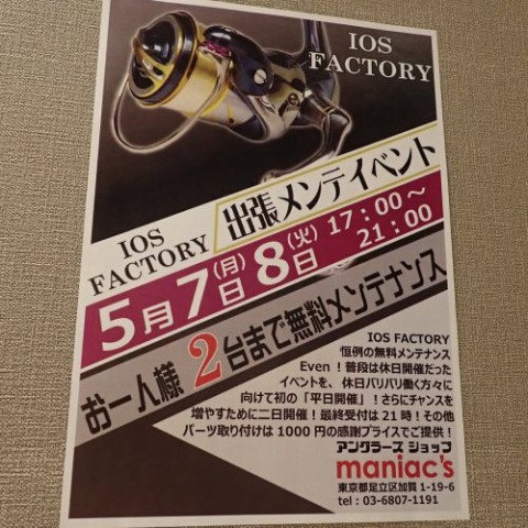 fvj4fnsfvk6tikyih4ja_480_480-2a83034a.jpg