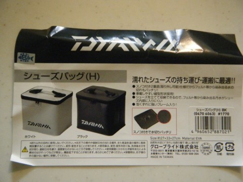 fx2bscsmbwee7p6y3maz_480_480-b4cfac95.jpg