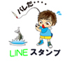 LINEスタンプ