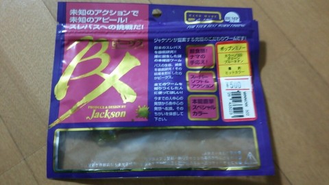 g2bvxz2sese638tbti9f_920_518-079941cb.jpg