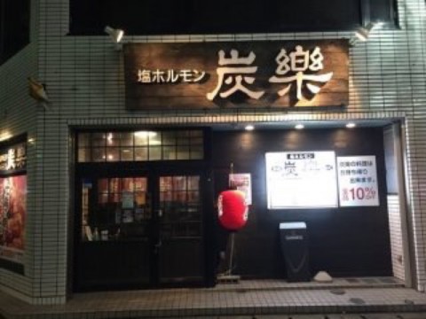 g4ksgeh4cy9c534vo8j9_920_690-69fec89b.jpg
